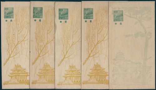 Lot 7159 - All China - Collections & Accumulations  -  John Bull Stamp Auctions sale 332