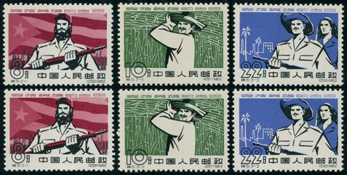 Lot 3190 - prc - John Bull Stamp Auctions sale 332 Lot 3190 - prc - John Bull Stamp Auctions sale 332