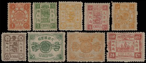 Lot 5202 - imperial post  -  John Bull Stamp Auctions sale 332