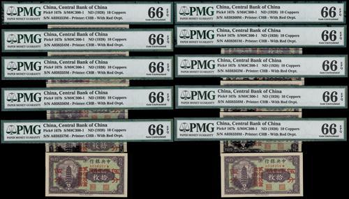 Lot 1163 - banknotes  -  John Bull Stamp Auctions sale 332
