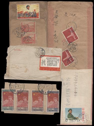 Lot 3062 - prc - John Bull Stamp Auctions sale 332 Lot 3062 - prc - John Bull Stamp Auctions sale 332