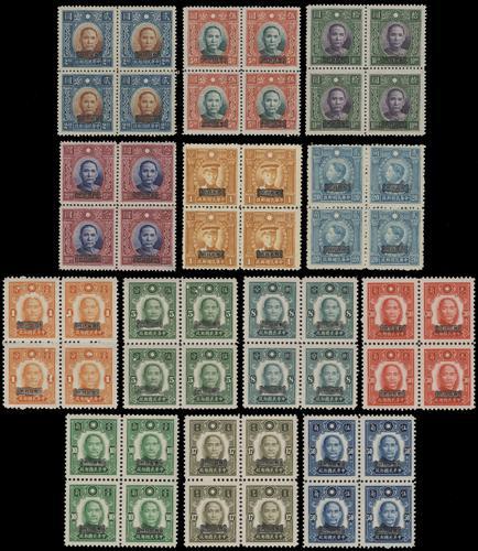 Lot 5760 - japanese occupation - John Bull Stamp Auctions sale 332 Lot 5760 - japanese occupation - John Bull Stamp Auctions sale 332