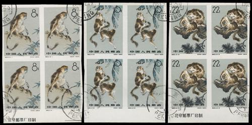 Lot 3217 - prc - John Bull Stamp Auctions sale 332 Lot 3217 - prc - John Bull Stamp Auctions sale 332