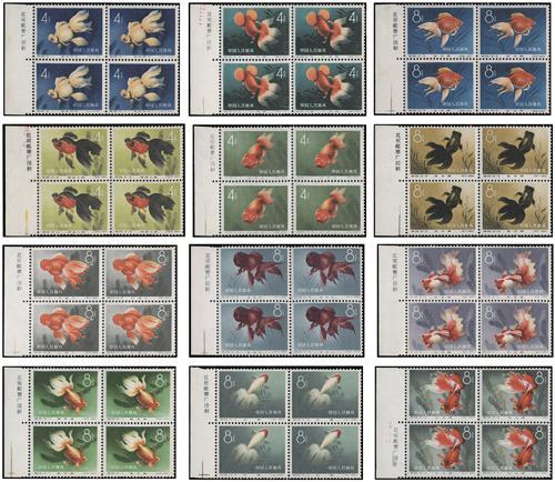 Lot 7017 - All China - Collections & Accumulations  -  John Bull Stamp Auctions sale 332