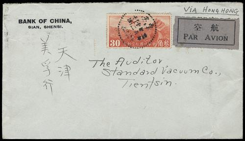 Lot 9566 - All China - Collections & Accumulations - John Bull Stamp Auctions sale 332 Day 3 Lot 9566 - All China - Collections & Accumulations - John Bull Stamp Auctions sale 332 Day 3