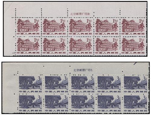 Lot 7081 - All China - Collections & Accumulations  -  John Bull Stamp Auctions sale 332