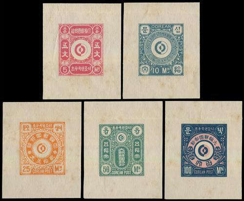 Lot 6259 - korea  -  John Bull Stamp Auctions sale 332