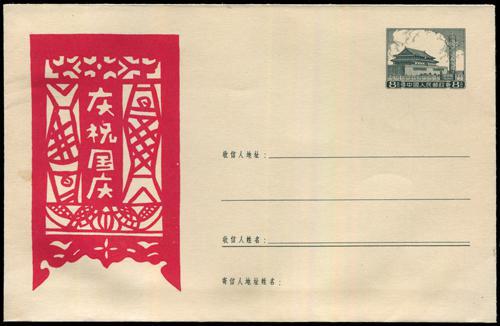 Lot 7100 - All China - Collections & Accumulations  -  John Bull Stamp Auctions sale 332