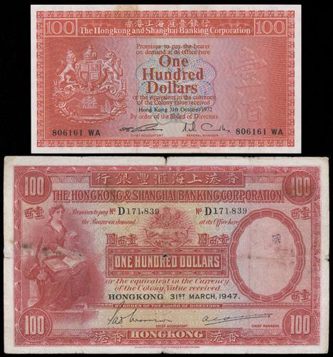 Lot 1962 - banknotes - John Bull Stamp Auctions sale 332 Lot 1962 - banknotes - John Bull Stamp Auctions sale 332