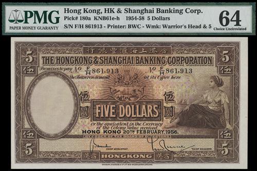 Lot 1830 - banknotes  -  John Bull Stamp Auctions sale 332
