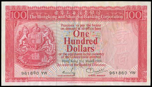 Lot 1980 - banknotes - John Bull Stamp Auctions sale 332 Lot 1980 - banknotes - John Bull Stamp Auctions sale 332