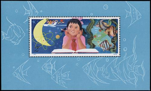 Lot 3476 - prc - John Bull Stamp Auctions sale 332 Lot 3476 - prc - John Bull Stamp Auctions sale 332