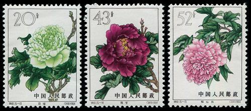 Lot 3226 - prc - John Bull Stamp Auctions sale 332 Lot 3226 - prc - John Bull Stamp Auctions sale 332
