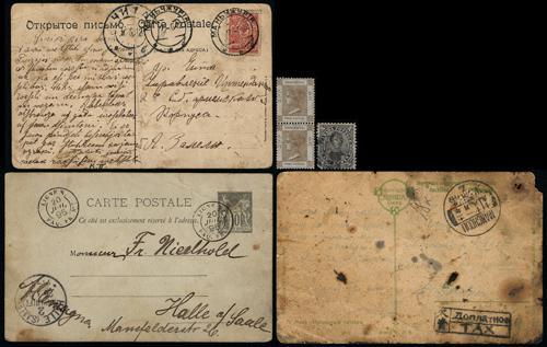 Lot 5803 - Hong Kong - John Bull Stamp Auctions sale 332 Lot 5803 - Hong Kong - John Bull Stamp Auctions sale 332