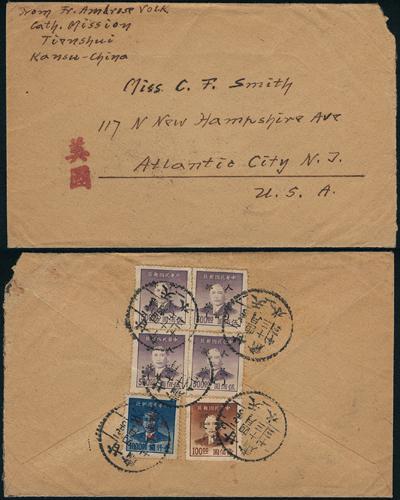 Lot 9678 - All China - Collections & Accumulations  -  John Bull Stamp Auctions sale 332 Day 3