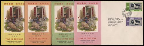 Lot 5978 - Hong Kong - John Bull Stamp Auctions sale 332 Lot 5978 - Hong Kong - John Bull Stamp Auctions sale 332