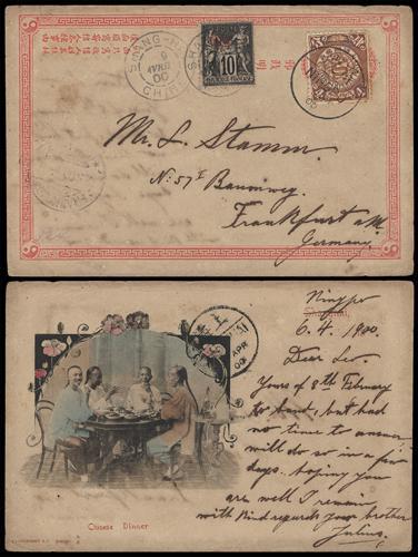 Lot 5384 - imperial post  -  John Bull Stamp Auctions sale 332