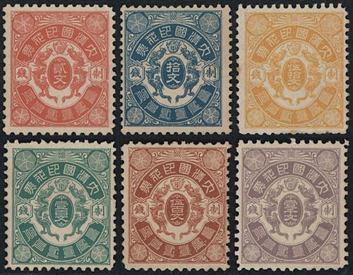 Lot 5293 - imperial post - John Bull Stamp Auctions sale 332 Lot 5293 - imperial post - John Bull Stamp Auctions sale 332