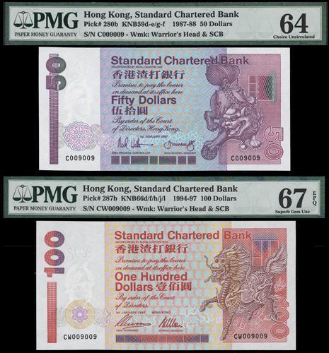 Lot 2146 - banknotes  -  John Bull Stamp Auctions sale 332