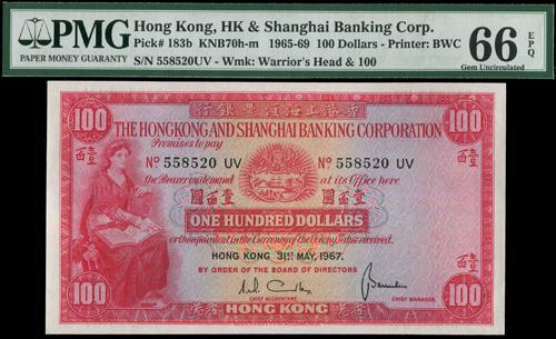 Lot 1966 - banknotes - John Bull Stamp Auctions sale 332 Lot 1966 - banknotes - John Bull Stamp Auctions sale 332