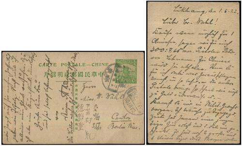 Lot 8072 - All China - Collections & Accumulations - John Bull Stamp Auctions sale 332 Day 3 Lot 8072 - All China - Collections & Accumulations - John Bull Stamp Auctions sale 332 Day 3