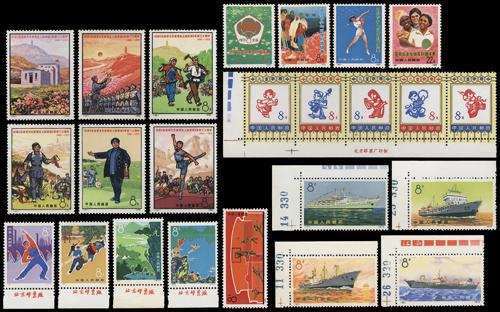 Lot 3298 - prc - John Bull Stamp Auctions sale 332 Lot 3298 - prc - John Bull Stamp Auctions sale 332