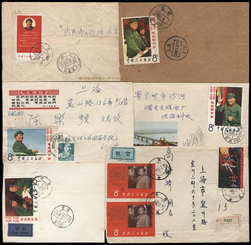 Lot 3691 - prc  -  John Bull Stamp Auctions sale 332