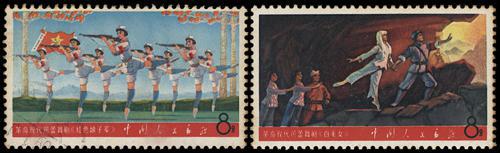 Lot 3272 - prc - John Bull Stamp Auctions sale 332 Lot 3272 - prc - John Bull Stamp Auctions sale 332