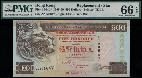 Lot 2023 - banknotes - John Bull Stamp Auctions sale 332 Lot 2023 - banknotes - John Bull Stamp Auctions sale 332