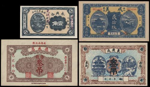 Lot 1304 - banknotes - John Bull Stamp Auctions sale 332 Lot 1304 - banknotes - John Bull Stamp Auctions sale 332