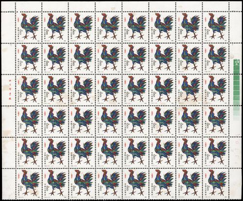 Lot 3533 - prc - John Bull Stamp Auctions sale 332 Lot 3533 - prc - John Bull Stamp Auctions sale 332