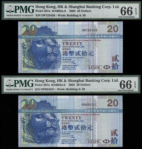 Lot 1930 - banknotes  -  John Bull Stamp Auctions sale 332