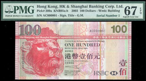Lot 1990 - banknotes - John Bull Stamp Auctions sale 332 Lot 1990 - banknotes - John Bull Stamp Auctions sale 332