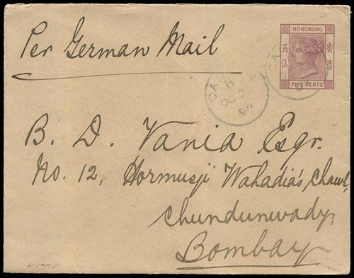 Lot 6093 - Hong Kong - John Bull Stamp Auctions sale 332 Lot 6093 - Hong Kong - John Bull Stamp Auctions sale 332