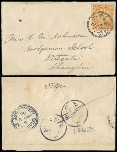 Lot 5352 - imperial post  -  John Bull Stamp Auctions sale 332
