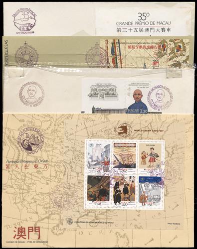 Lot 6204G - macau - John Bull Stamp Auctions sale 332 Lot 6204G - macau - John Bull Stamp Auctions sale 332