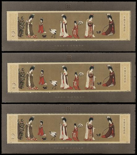 Lot 3577 - prc - John Bull Stamp Auctions sale 332 Lot 3577 - prc - John Bull Stamp Auctions sale 332