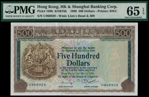 Lot 2016 - banknotes - John Bull Stamp Auctions sale 332 Lot 2016 - banknotes - John Bull Stamp Auctions sale 332