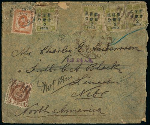 Lot 5253 - imperial post - John Bull Stamp Auctions sale 332 Lot 5253 - imperial post - John Bull Stamp Auctions sale 332