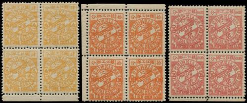 Lot 5038 - local post  -  John Bull Stamp Auctions sale 332