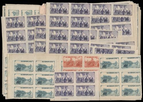 Lot 3130 - prc - John Bull Stamp Auctions sale 332 Lot 3130 - prc - John Bull Stamp Auctions sale 332