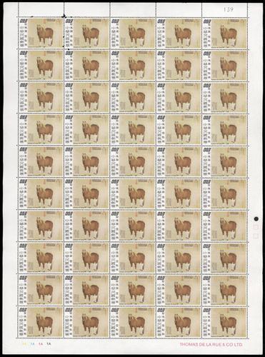 Lot 5787A - taiwan - John Bull Stamp Auctions sale 332 Lot 5787A - taiwan - John Bull Stamp Auctions sale 332