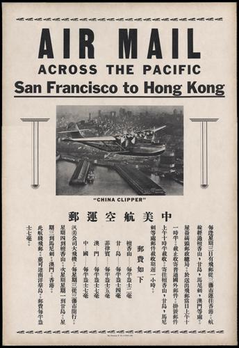Lot 5693A - republic of china - John Bull Stamp Auctions sale 332 Lot 5693A - republic of china - John Bull Stamp Auctions sale 332