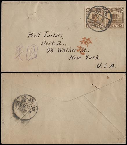 Lot 8512 - All China - Collections & Accumulations  -  John Bull Stamp Auctions sale 332 Day 3