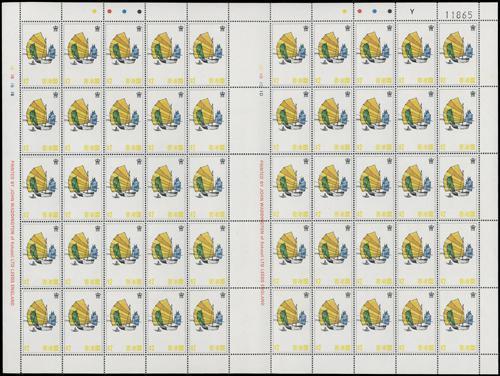 Lot 5930 - Hong Kong - John Bull Stamp Auctions sale 332 Lot 5930 - Hong Kong - John Bull Stamp Auctions sale 332