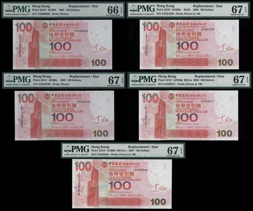 Lot 2199 - banknotes - John Bull Stamp Auctions sale 332 Lot 2199 - banknotes - John Bull Stamp Auctions sale 332