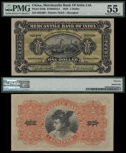 Lot 1286 - banknotes  -  John Bull Stamp Auctions sale 332