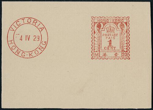 Lot 6064 - Hong Kong - John Bull Stamp Auctions sale 332 Lot 6064 - Hong Kong - John Bull Stamp Auctions sale 332