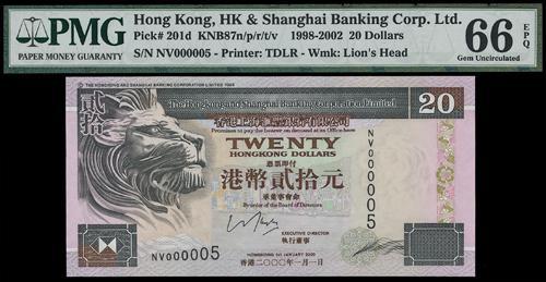 Lot 1923 - banknotes  -  John Bull Stamp Auctions sale 332