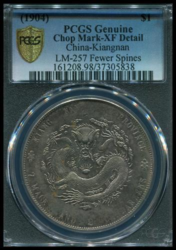 Lot 1033 - coins and medals - John Bull Stamp Auctions sale 332 Lot 1033 - coins and medals - John Bull Stamp Auctions sale 332